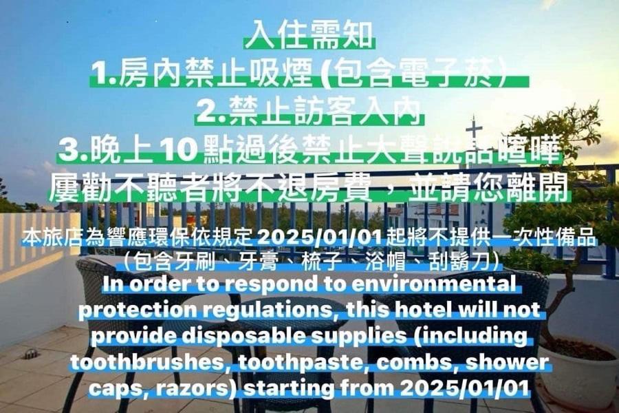 Golden Sea Inn Kenting Εξωτερικό φωτογραφία